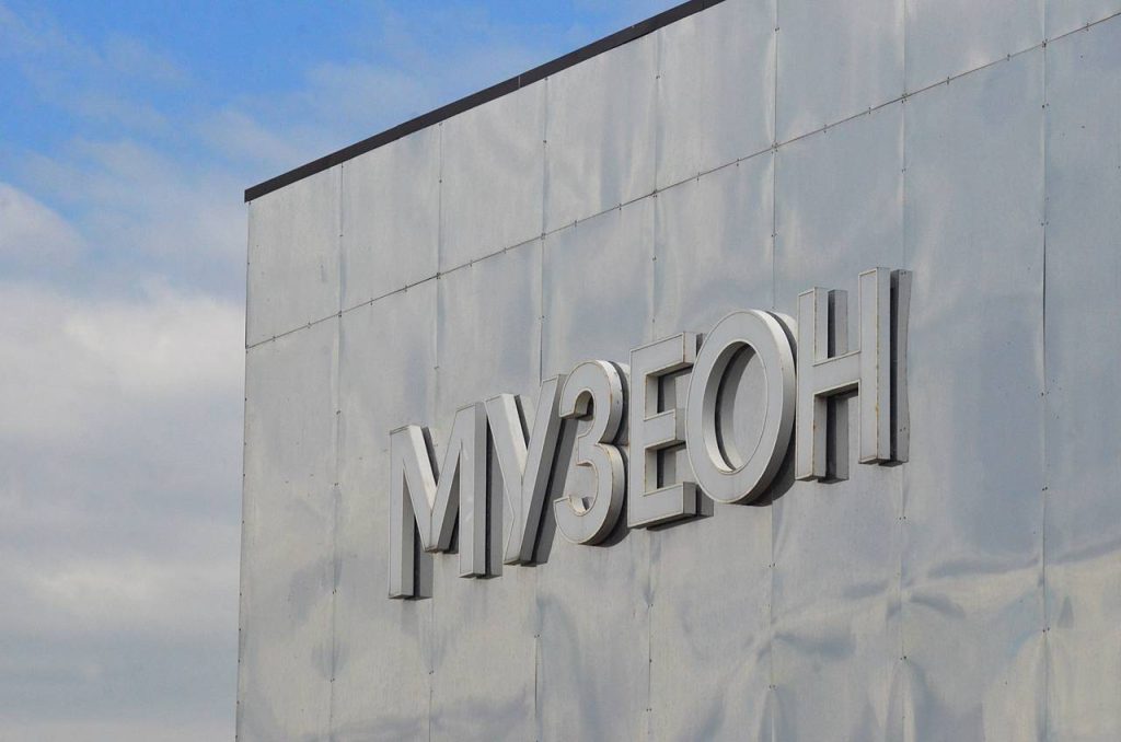 Скульптуры из «Музеона» начали переносить из откытого экспонирования