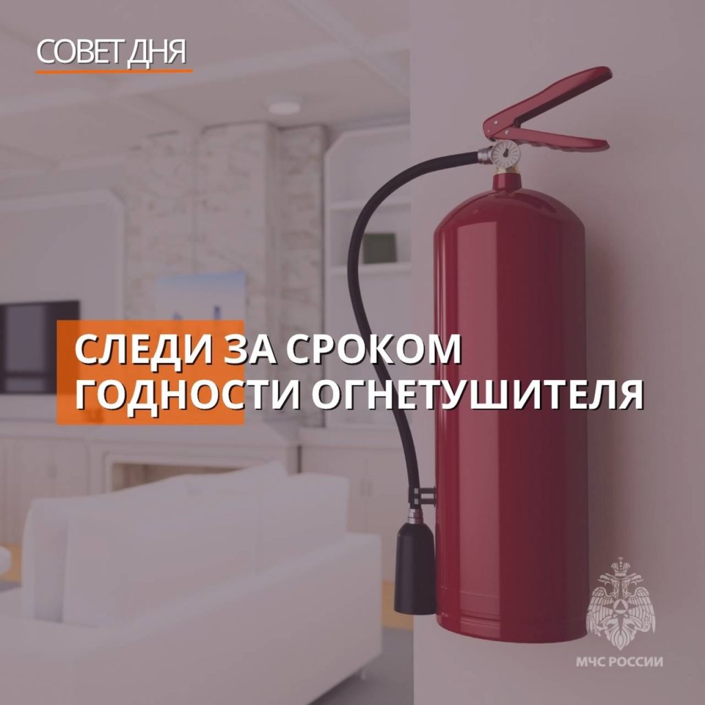 Безопасность дома в твоих руках