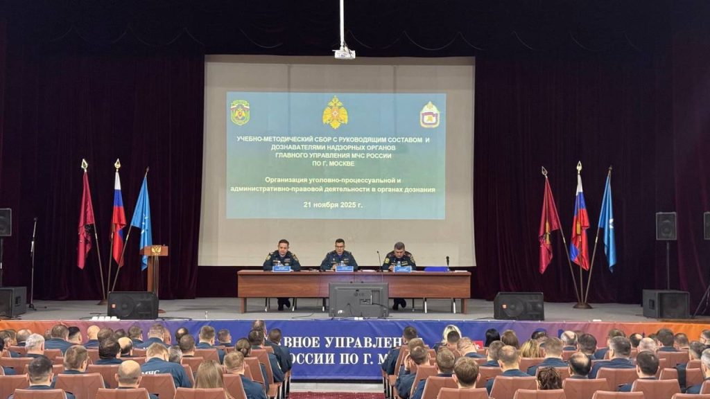 Просветительский проект «Разговоры о важном» состоялся в столичном управлении МЧС России