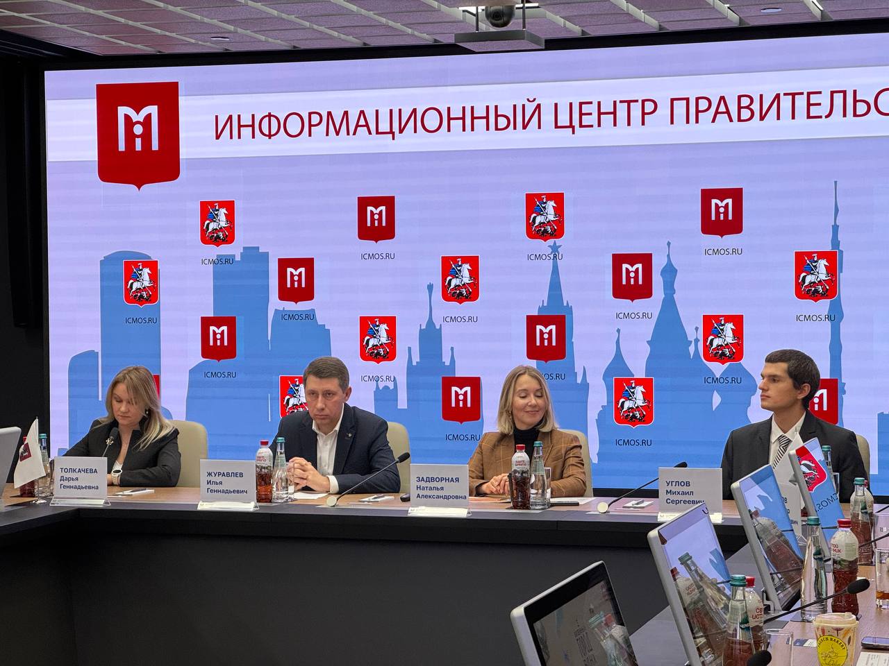 Пресс-конференция состоялась в ситуативном центре Москвы. Фото: Анастасия Сёмина, «Вечерняя Москва»