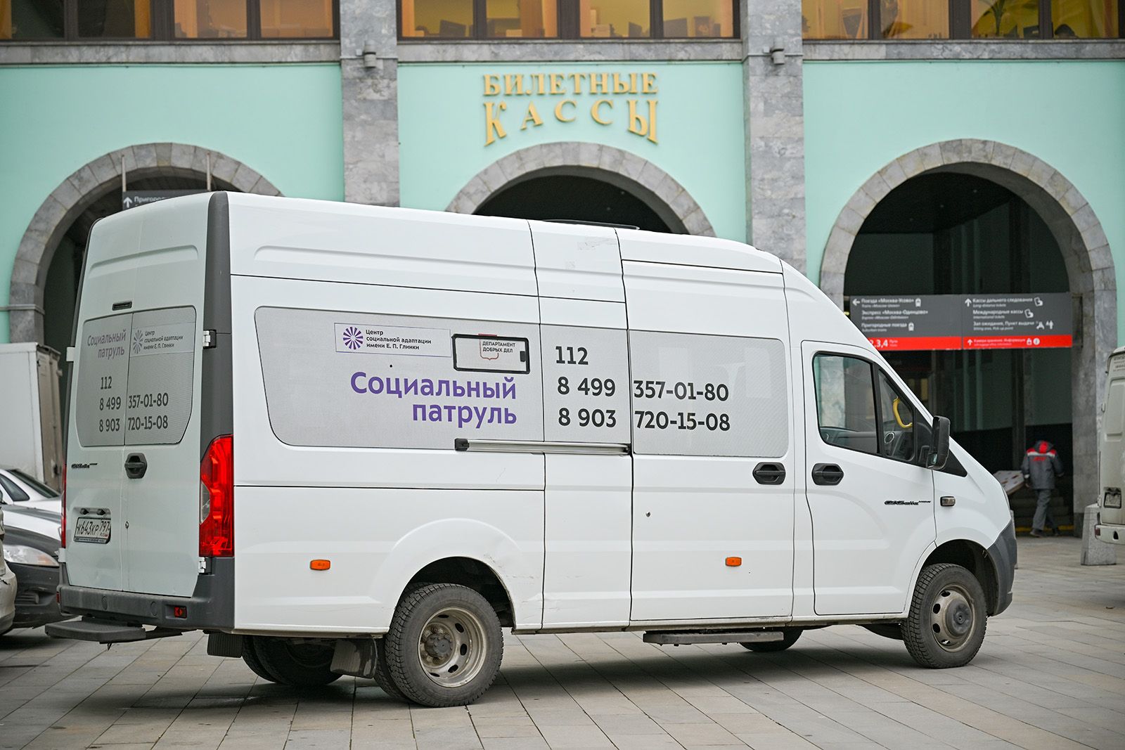 Мобильные пункты обогрева дежурят у городских вокзалов с 20:00 до 08:00 следующего дня. Фото: пресс-служба Департамента труда и социальной защиты населения города Москвы