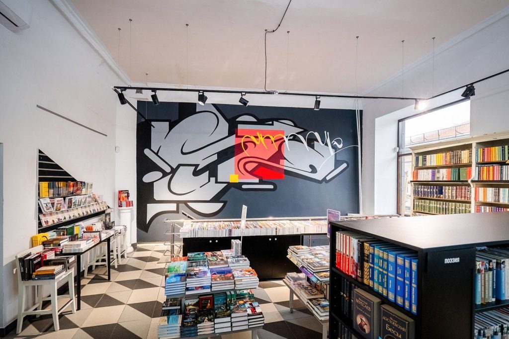 Украшение общественных пространств: в проекте «Активный гражданин» москвичи оценят декорации книжных магазинов