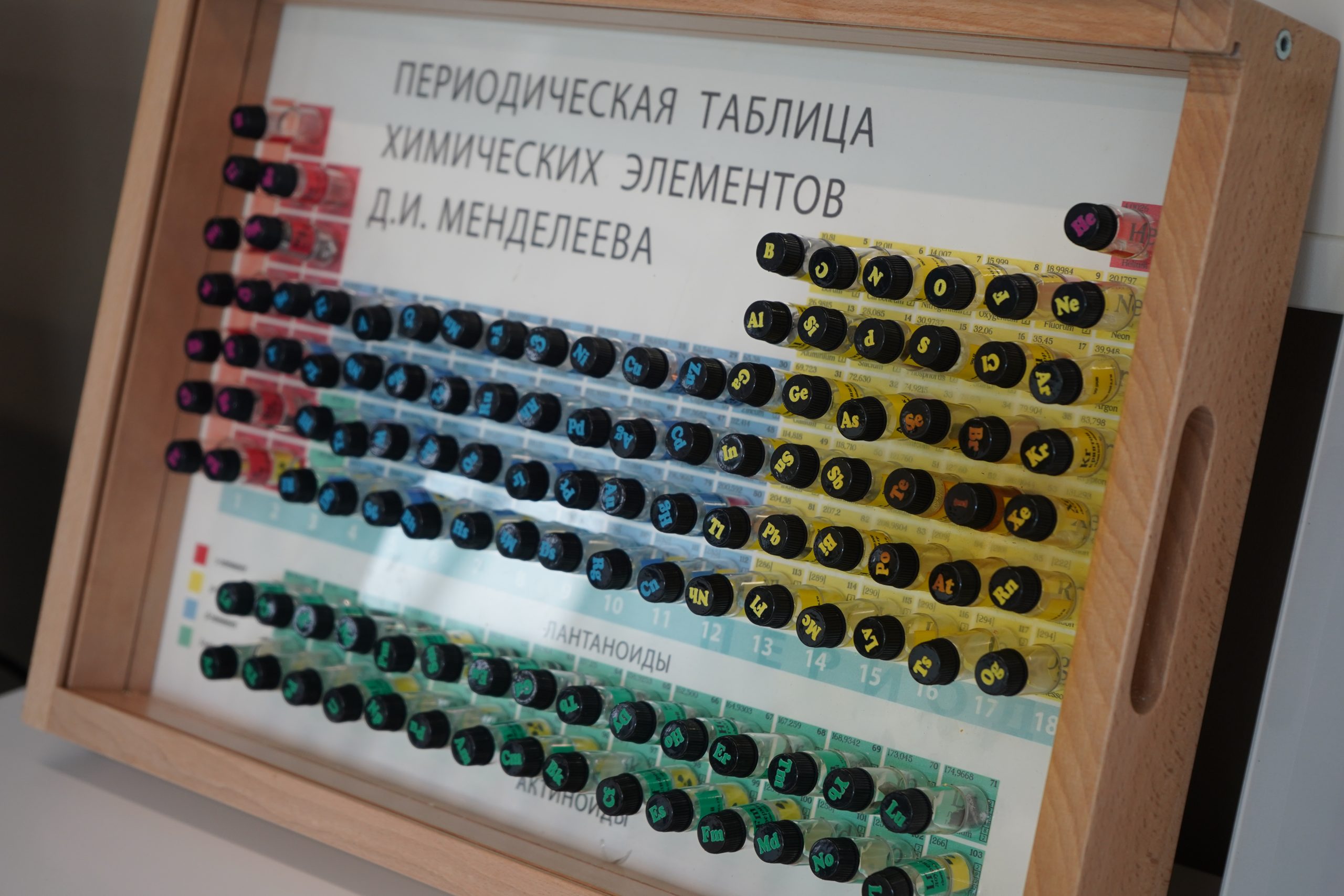 Сейчас институт развивается в областях пересечения химии и современных технологий. Фото: Анна Быкова, «Вечерняя Москва»