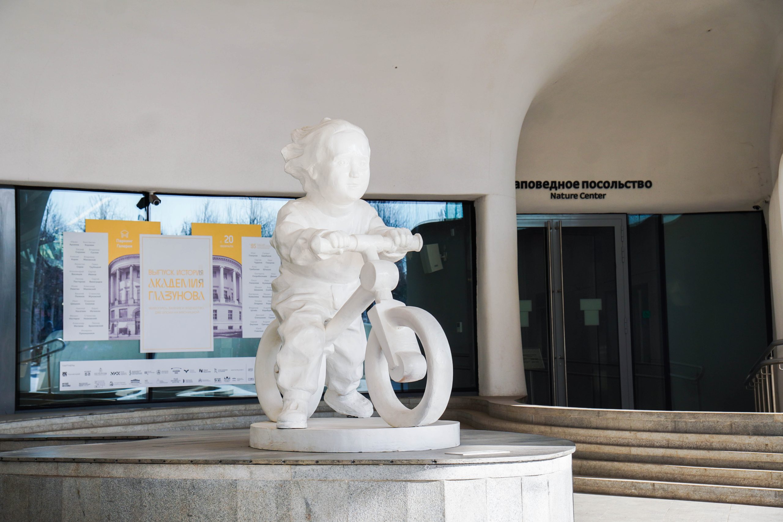 Фото: Ксения Догонашева, «Вечерняя Москва»