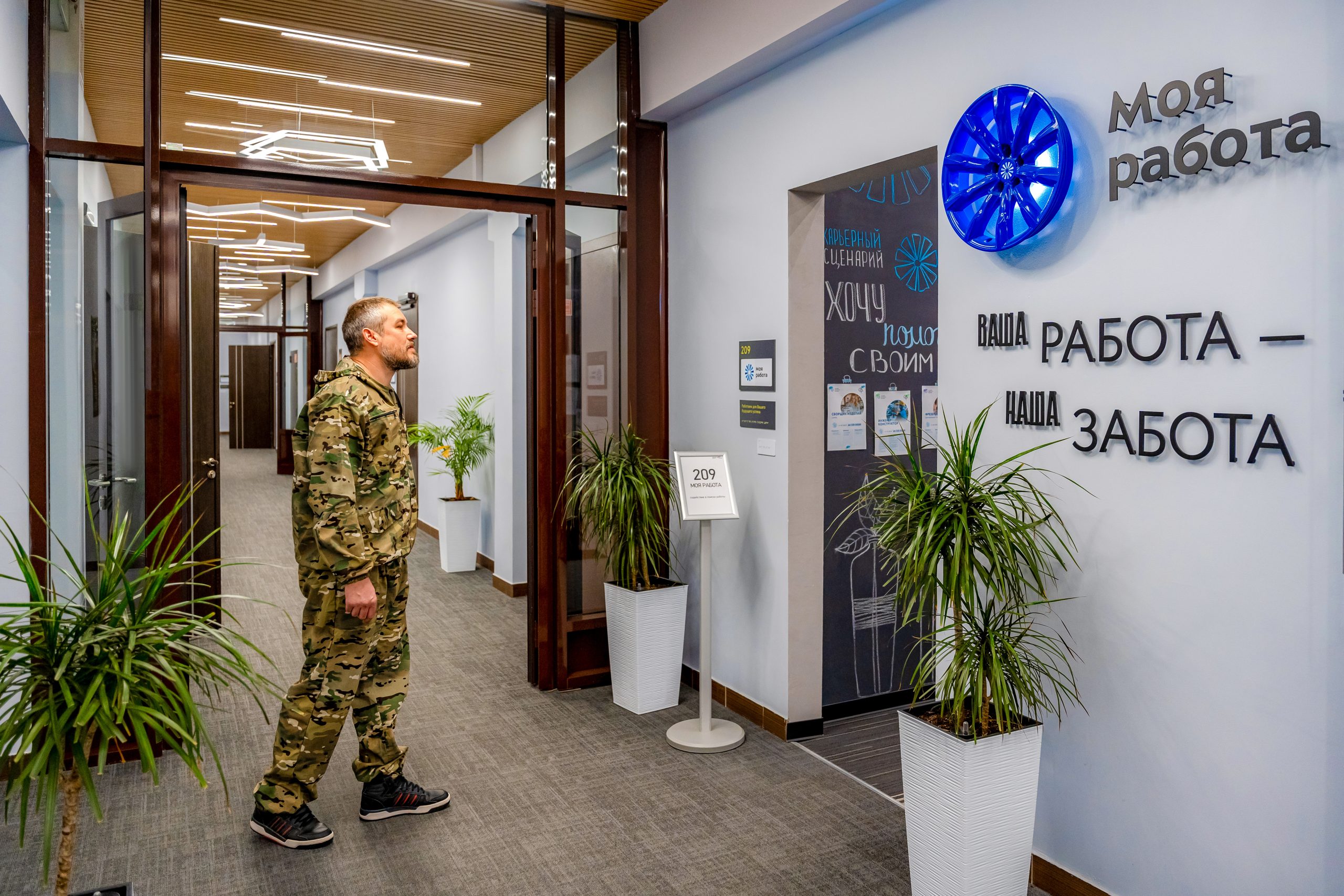 Как столичные фонды помогают бойцам СВО и их близким. Фото: медиабанк «Мосфото»