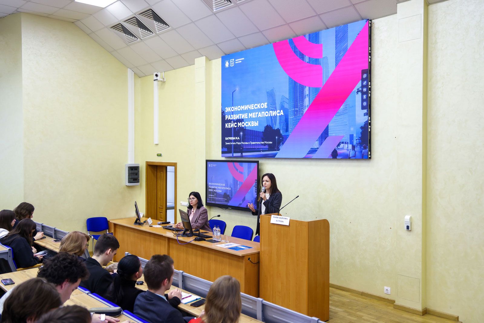 Студенты узнали о формировании бюджета, налоговой политике, финансировании масштабных проектов и Адресной инвестиционной программе. Фото: Комплекс экономической политики города Москвы