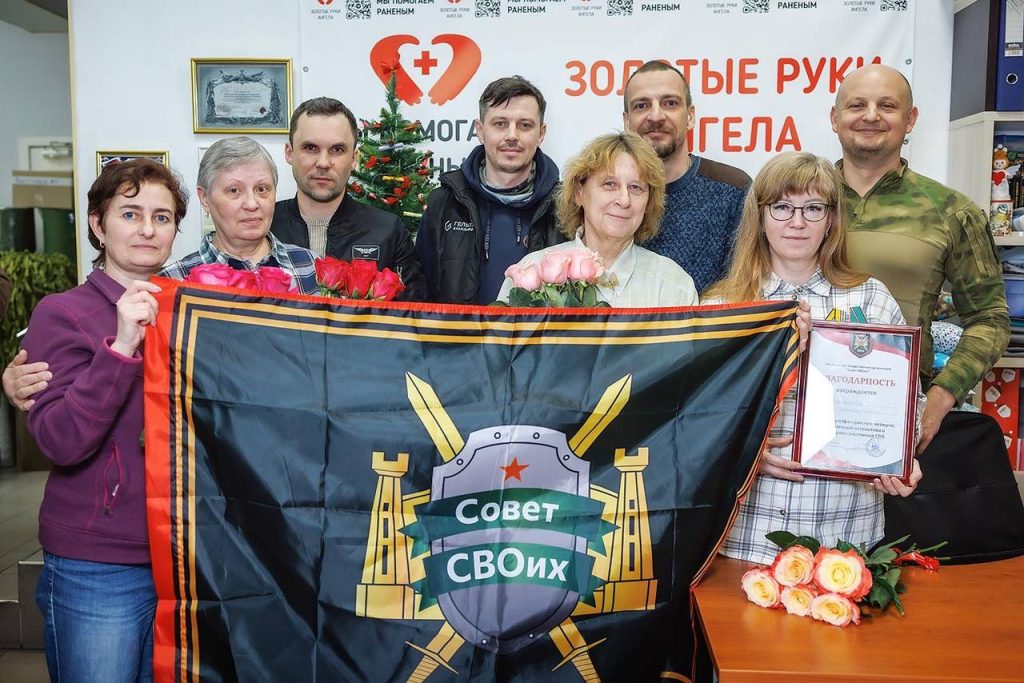 Как женщины-волонтеры заботятся об участниках СВО