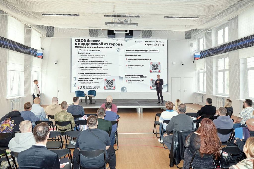 МБМ открыл специальную программу «СВОй бизнес с поддержкой от города»