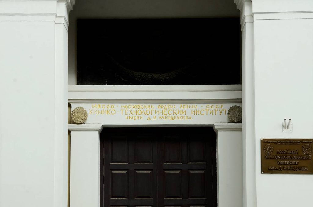 Экологичная разработка: в РХТУ имени Дмитрия Менделеева создают материал для уборки нефти