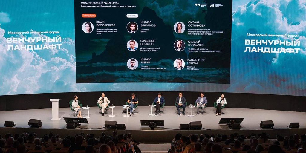 20 лет поддержки: как Московский венчурный фонд помогает бизнесу привлекать инвестиции