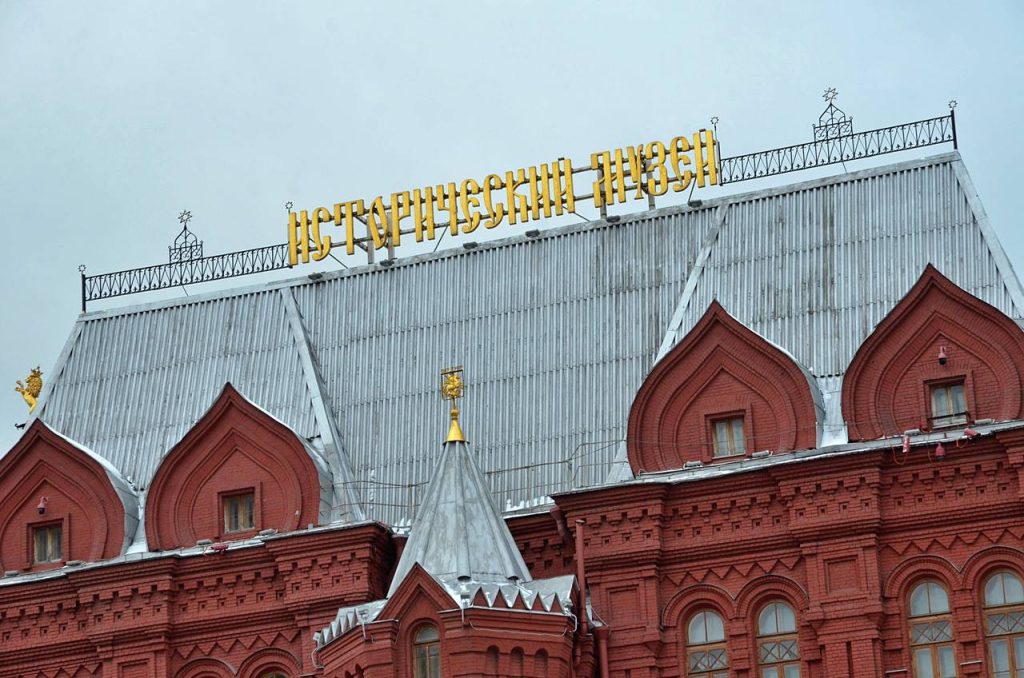 Ювелирное искусство покажут в ГИМ