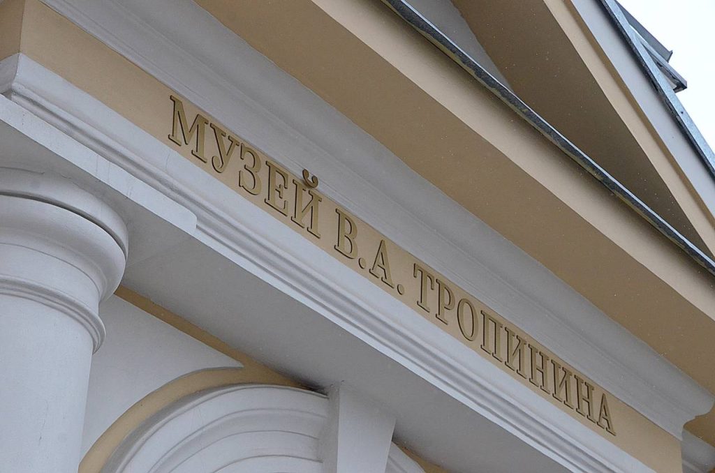 К 325-летию Морского кадетского корпуса в Музее Василия Тропинина откроется выставка «Колыбель флота»