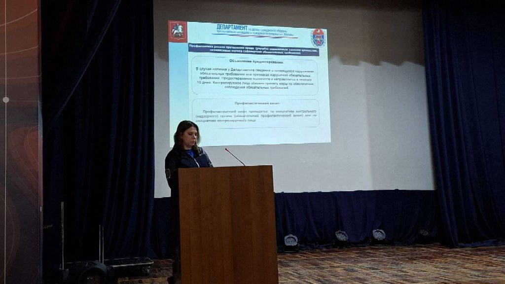 Участникам семинара разъяснили изменения в законодательстве о региональном государственном надзоре