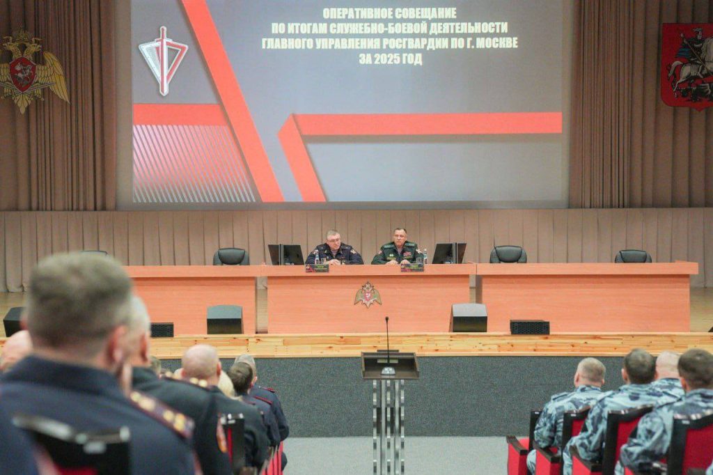 В столичном главке Росгвардии подвели итоги служебной деятельности
