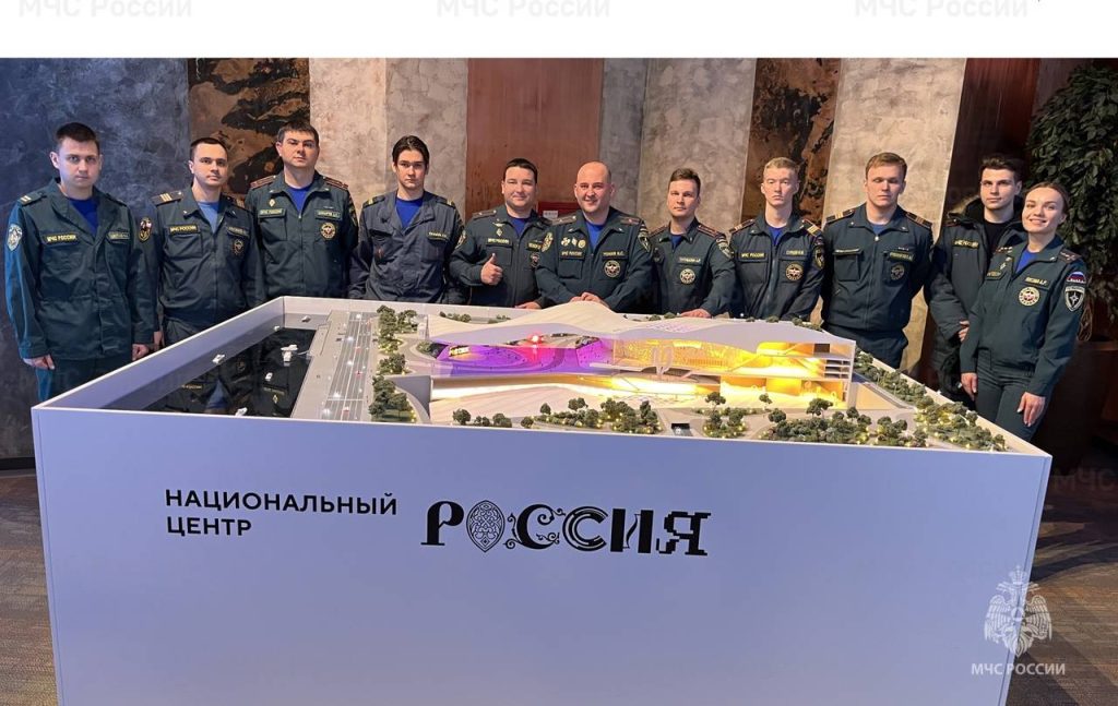 Сотрудники Управления по ЦАО ГУ МЧС России по г. Москве посетили интерактивную выставку «Путешествие по России»