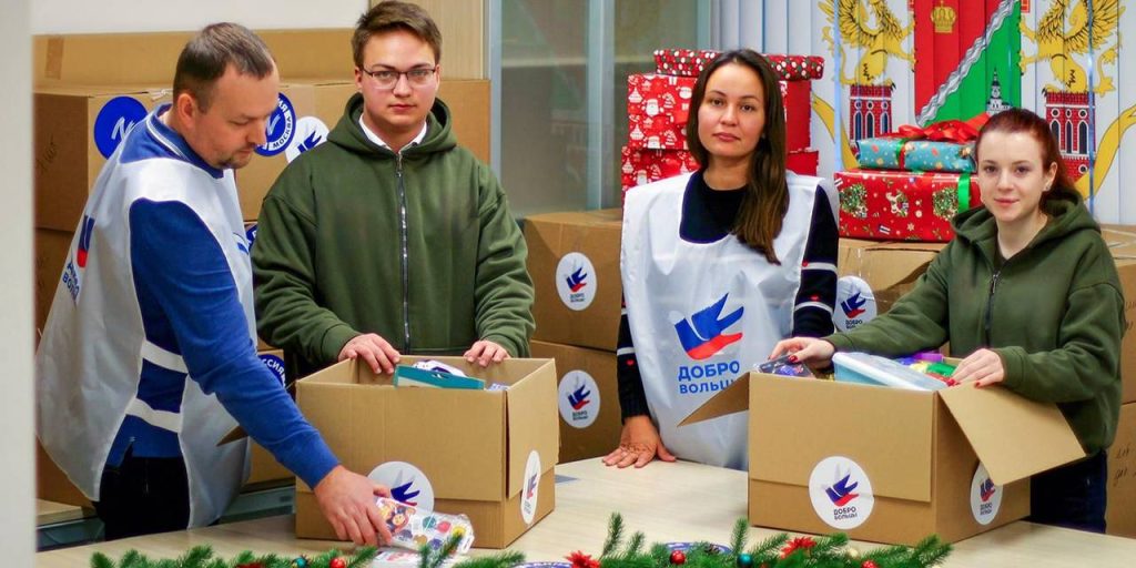 «Зима в Москве»: жители ЮАО передали подарки для детей из новых регионов