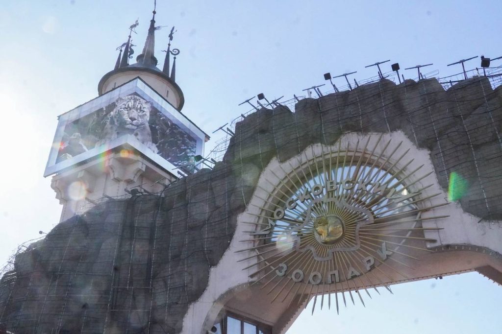 Режим работы Московского зоопарка изменится в канун Нового года