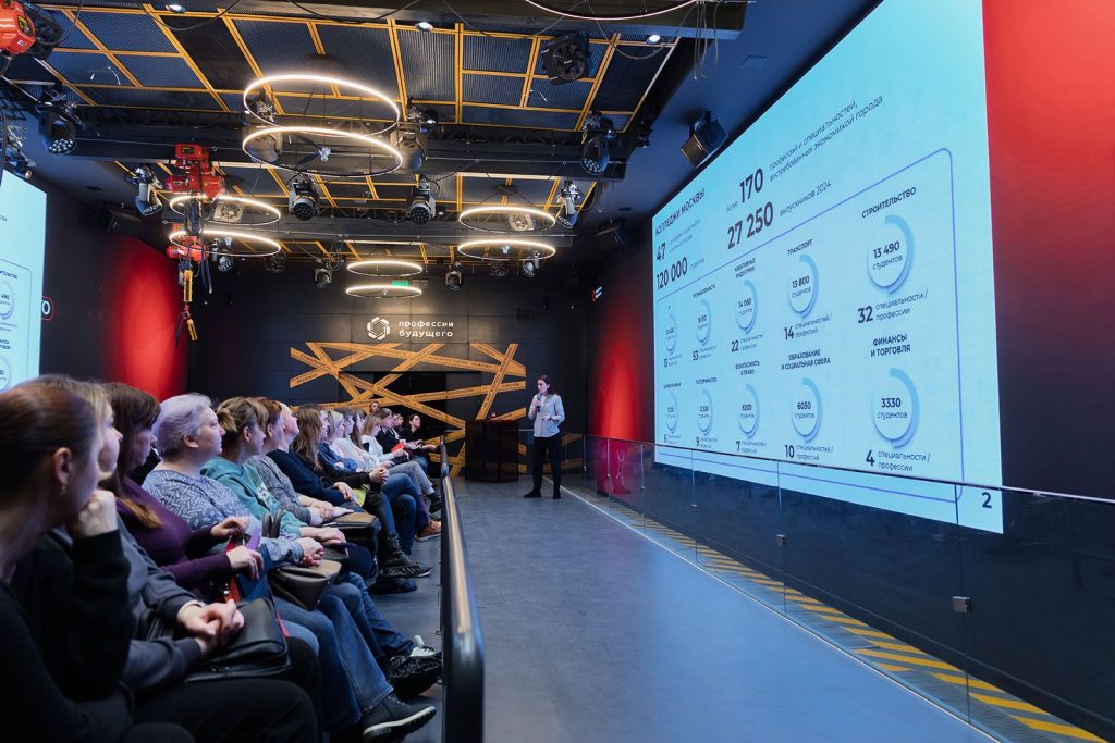 Профориентационную встречу для подростков проведут в центре «Профессии будущего»