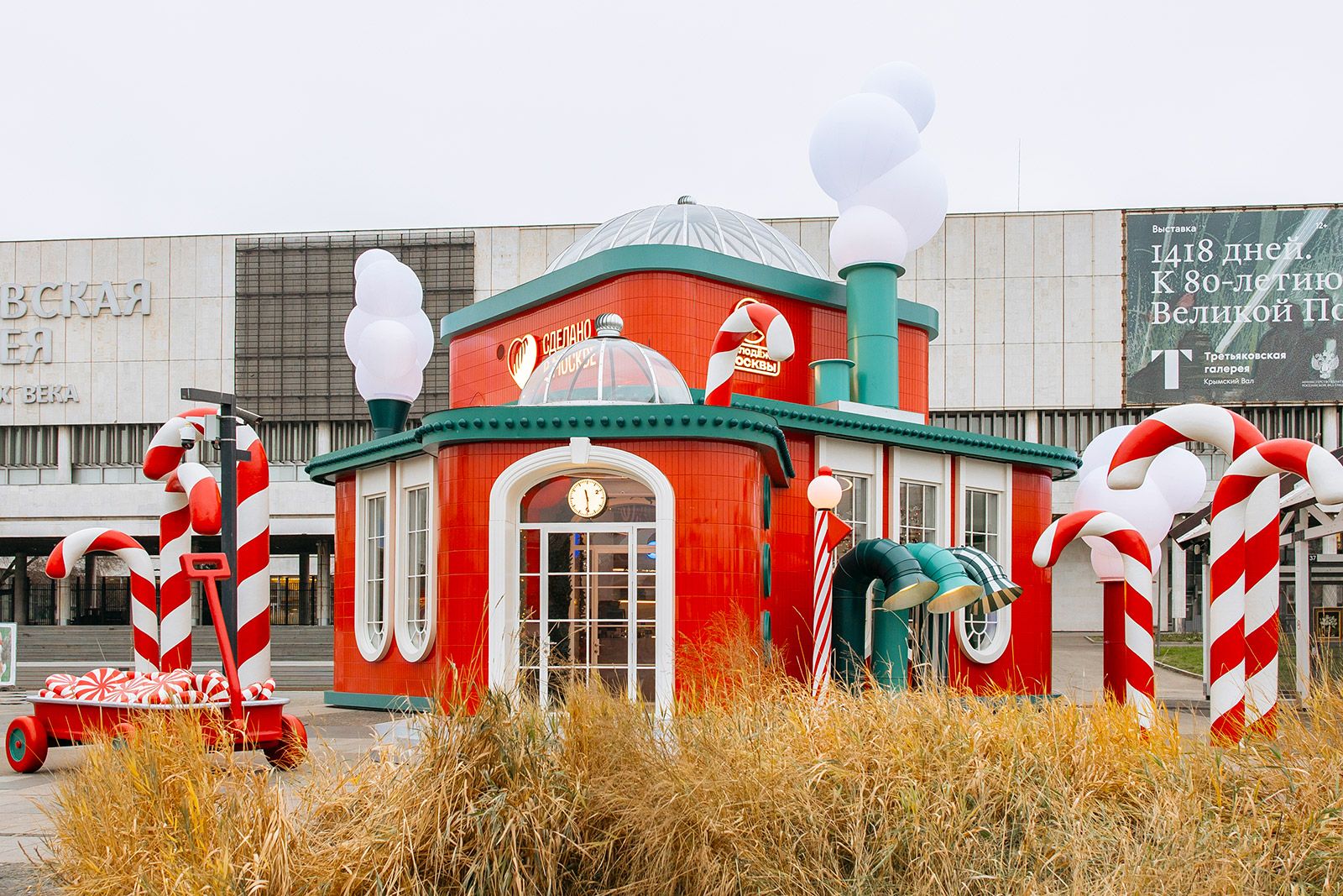 Кроме того в «Фабрике подарков» в парке искусств «Музеон» 12 декабря для молодежи проведут состязание на логику, эрудицию и скорость мышления, а также мастер-класс по созданию фотографий. Фото: пресс-служба проекта «Сделано в Москве»