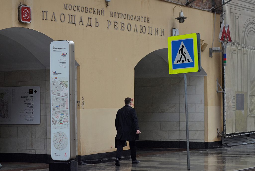 Почти 500 объектов культурного наследия взяли под охрану в Москве с начала года