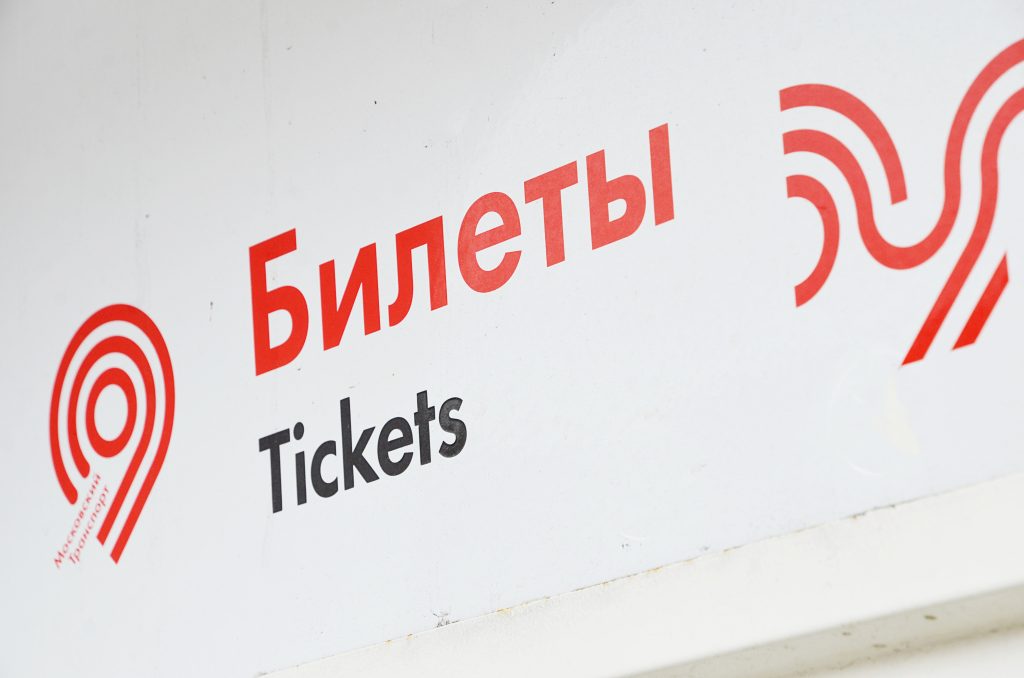 Новые карты «Тройка» с зимними локациями можно купить на стойках «Живое общение»