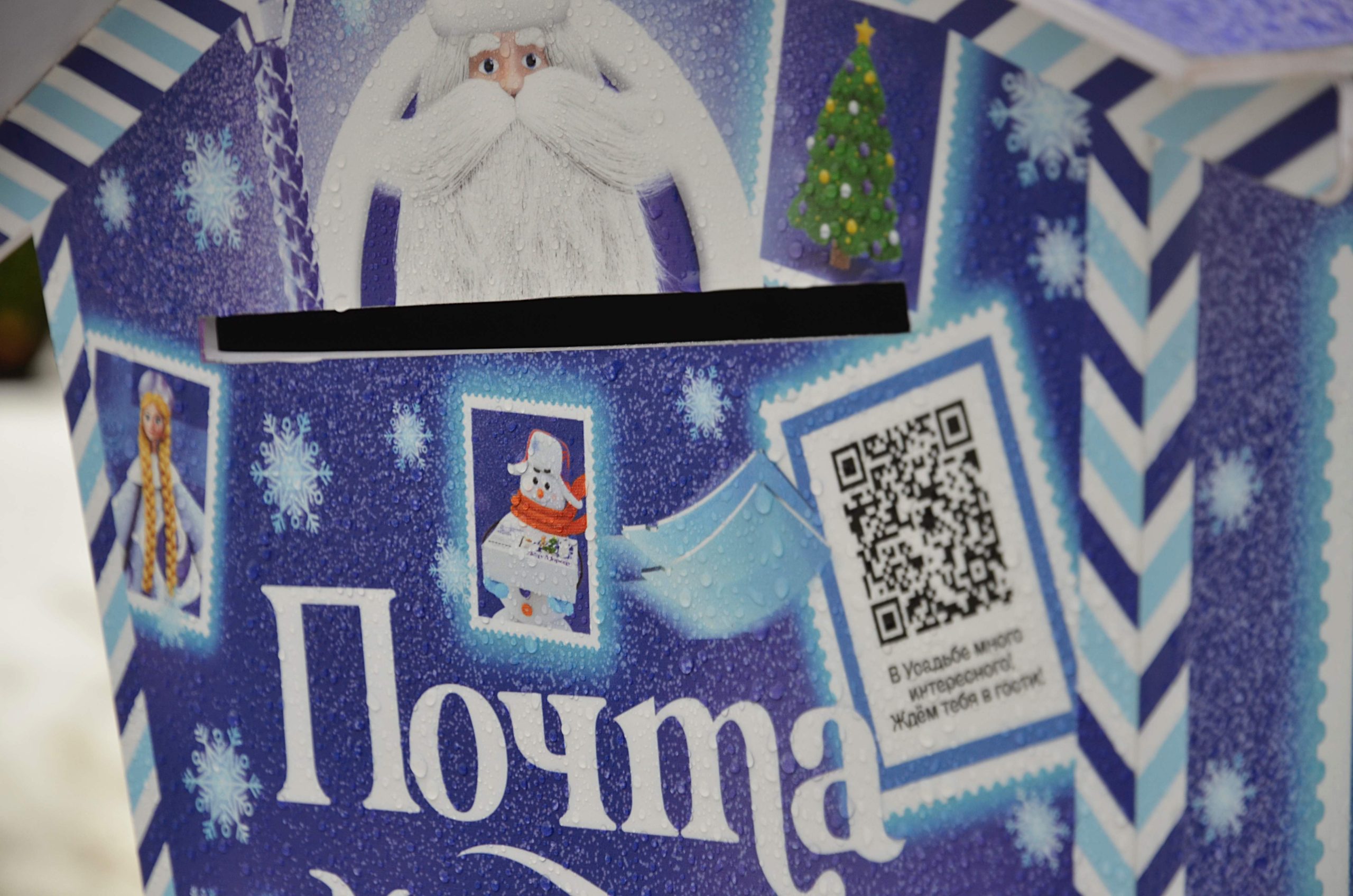 Примерно 300 ящиков развместили в торговых центрах, парках и культурных пространствах. Фото: Анна Быкова, «Вечерняя Москва»