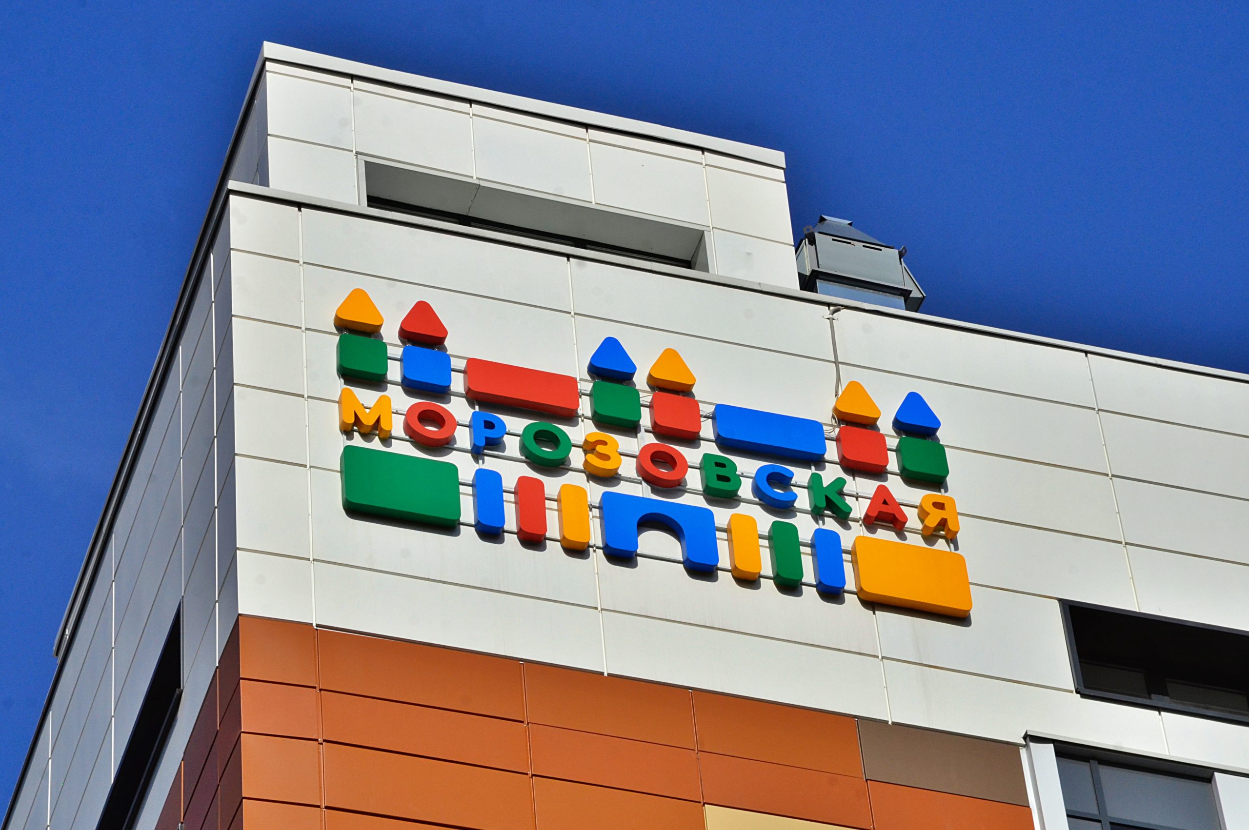 В Морозовской больнице отметили, что будущие мамы могут родить в столице бесплатно по полису оязательного медицинского страхования. Фото: Анна Быкова, «Вечерняя Москва»