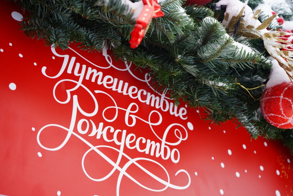 Дизайнерские елки появились на улице Кузнецкий мост