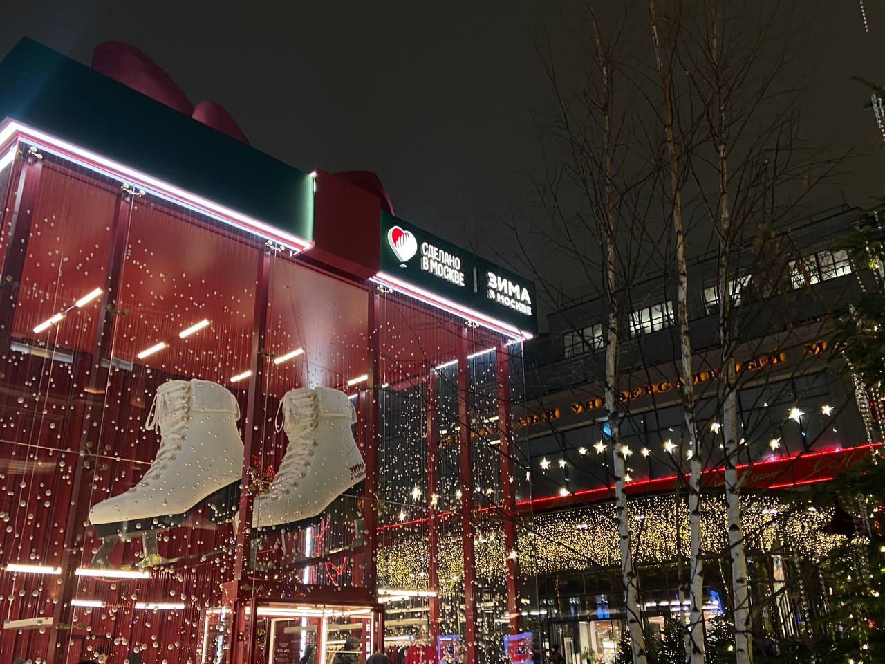 Далее по маршруту попадется традиционно украшенный бантом Центральный универсальный магазин. Фото: Анастасия Петрова, «Вечерняя Москва»