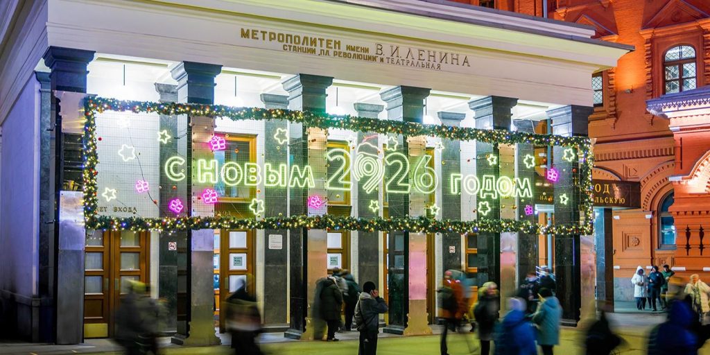 Неоновые надписи, звезды и подарки: москвичам рассказали об украшениях станций метро