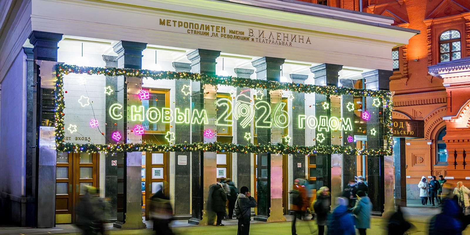 Праздничные декорации будут радовать пассажиров Московского транспорта до конца праздников. Фото: пресс-служба Московского метрополитена