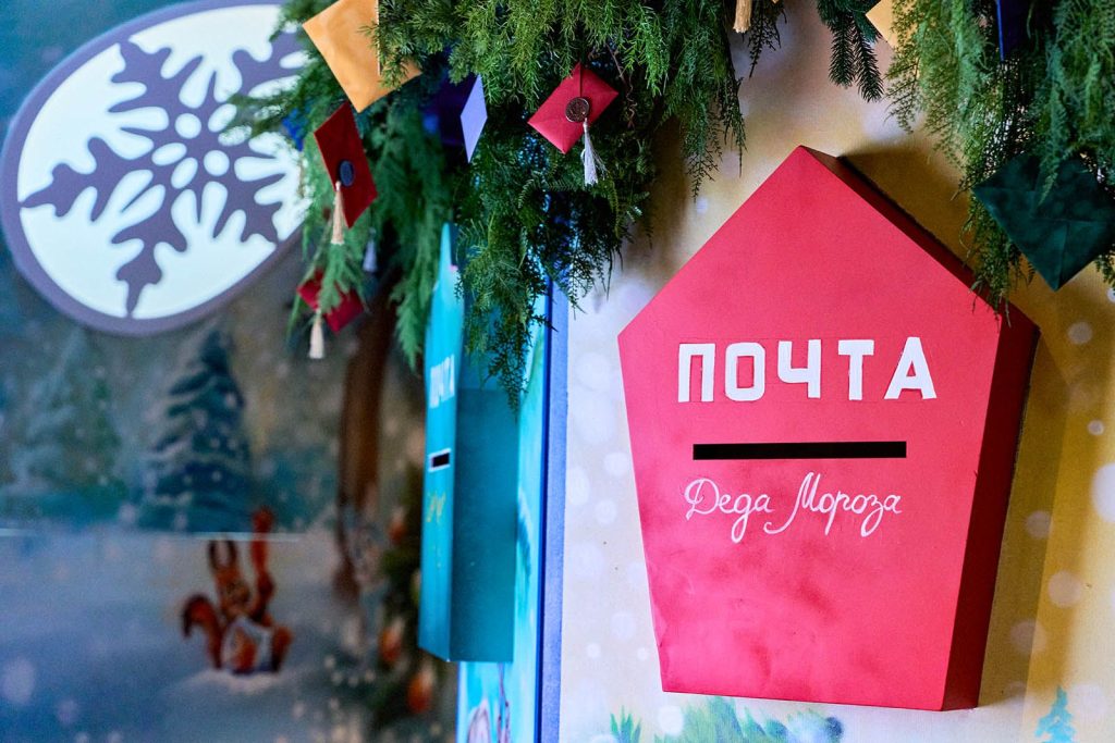 Почта Деда Мороза: несколько локаций инициативы разместили в ЦАО