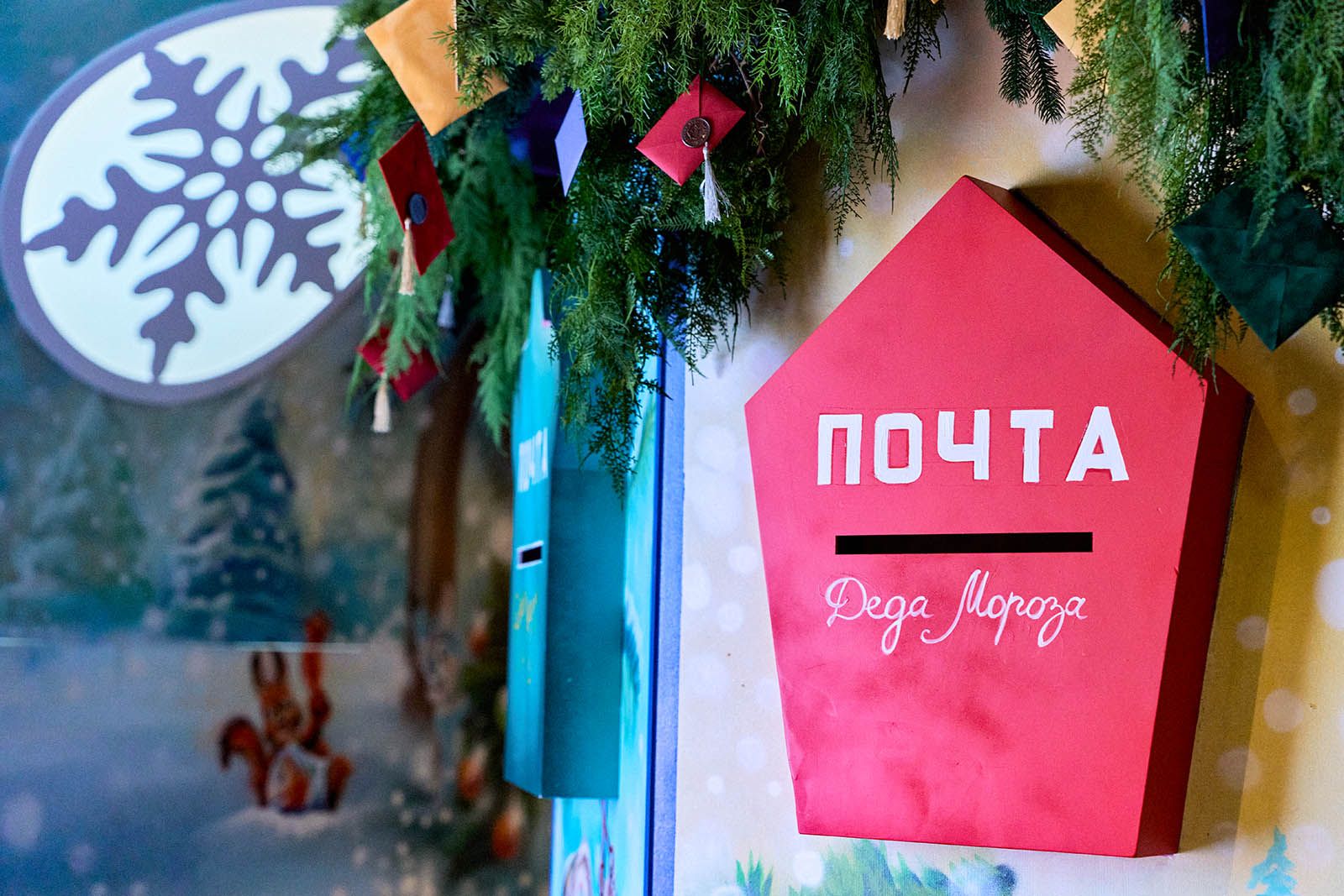 Отправить послание Деду Морозу можно в парке искусств «Музеон», Парке культуры и отдыха «Красная Пресня», Парке культуры и отдыха «Таганский», Саду культуры и отдыха имени Н.Э. Баумана и саду «Эрмитаж». Фото: пресс-служба Департамента культуры города Москвы