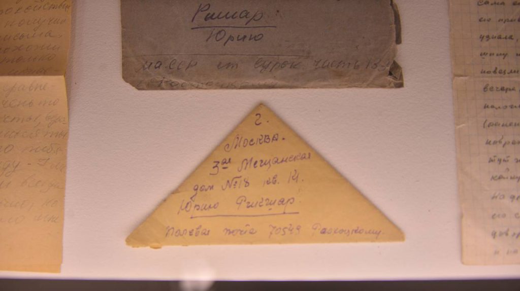 Горожане смогут услышать свыше 5 тысяч посланий с фронта в Музее Победы