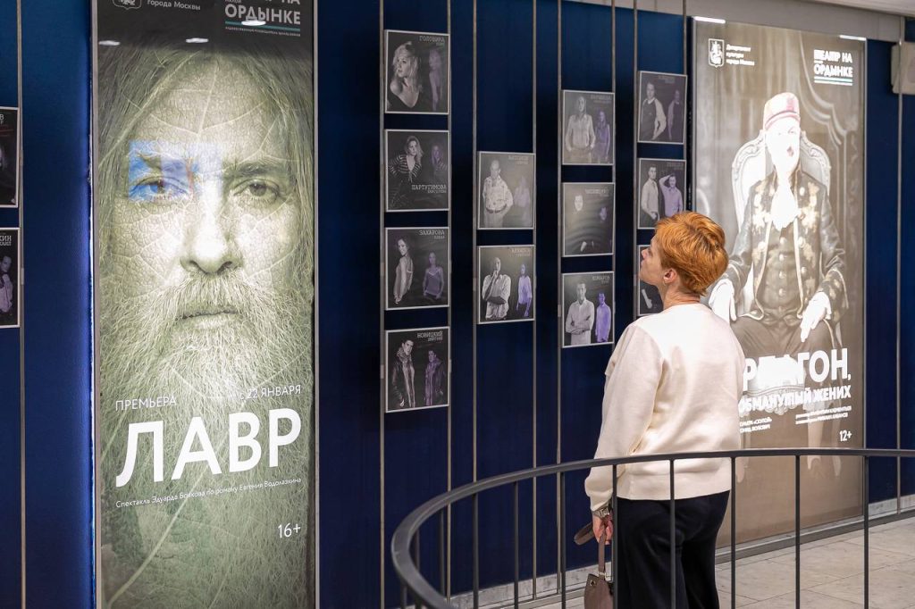 Кадры спектакля «Лавр» Театра на Малой Ордынке появились в «Мосфото»