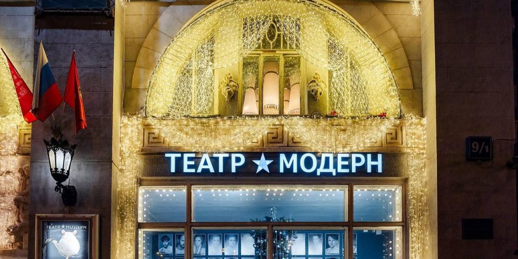 «Вишневый сад» представят в театре «Модерн»