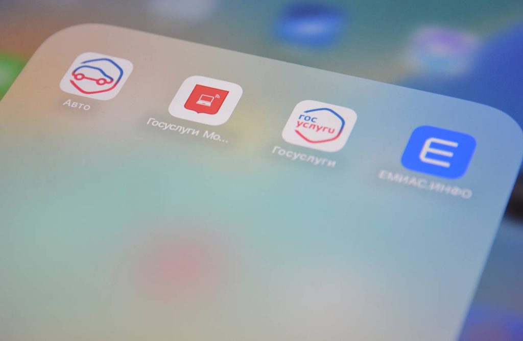 Приложение «Моя Москва» поможет с переселением по программе реновации