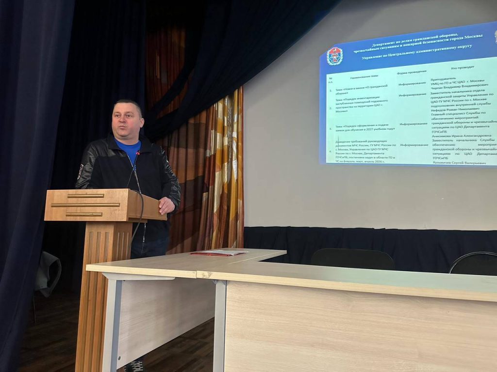 О порядке оформления и подачи заявок для обучения в 2027 году рассказали на семинаре