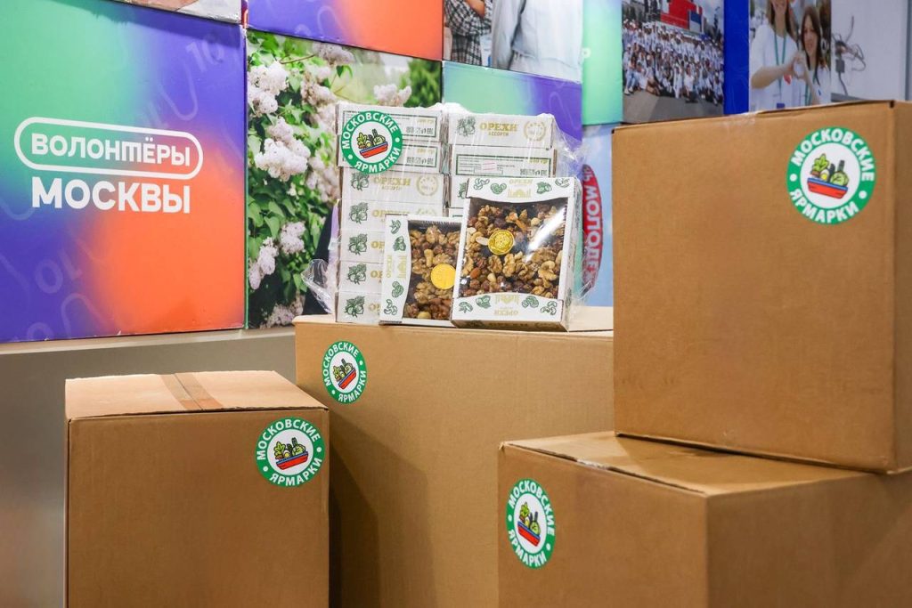 Участники московских ярмарок передали бойцам СВО посылки к празднику