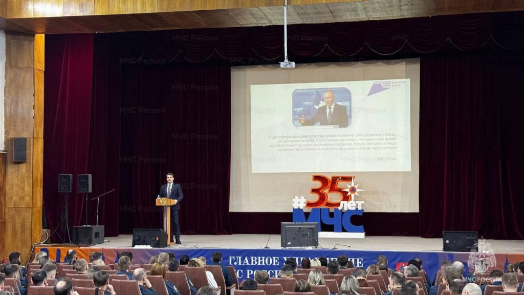 Просветительский проект «Разговоры о важном» прошел в столичном управлении МЧС России Анастасия Лисова