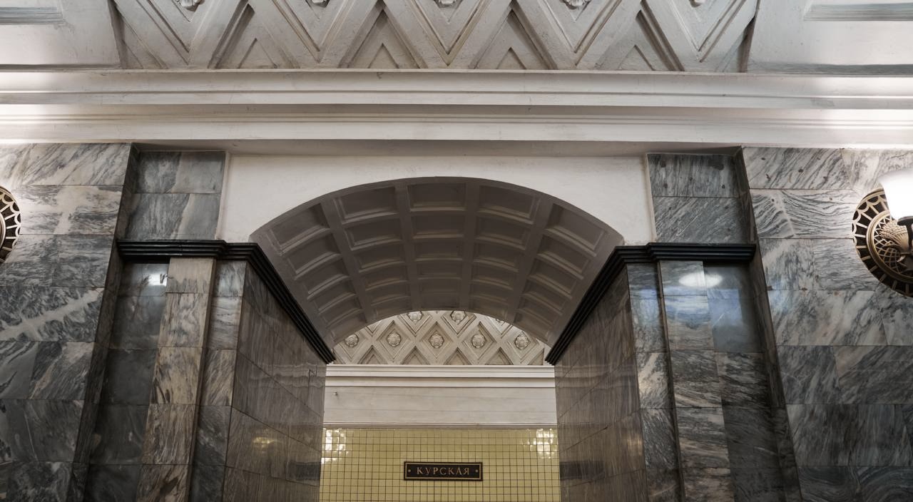 «Курская» является ярким примером архитектуры тех лет. Фото: Telegram-канал Дептранса