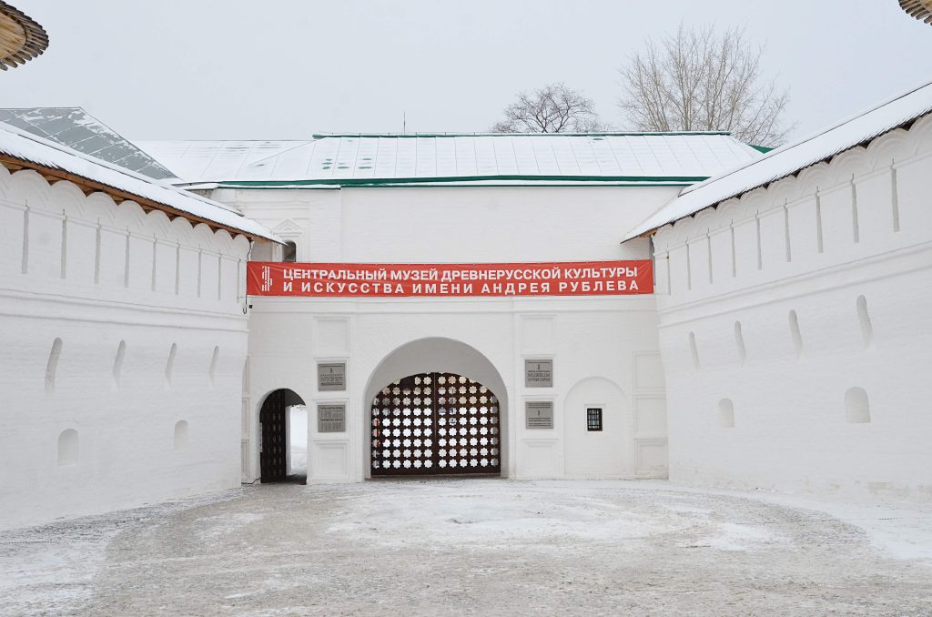 Выставка одной иконы пройдет в Музее имени Андрея Рублева