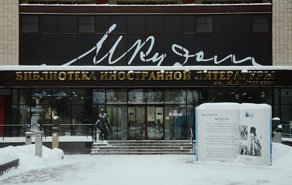 Китайский Новый год отметят в «Иностранке»