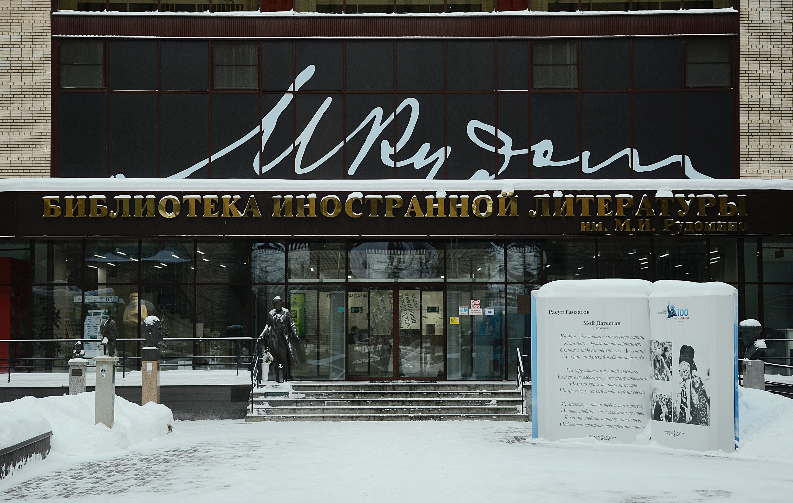 16 и 17 февраля в книжном клубе библиотеки состоится интерактивная программа о четырех китайских провинциях. Фото: Анна Быкова, «Вечерняя Москва»