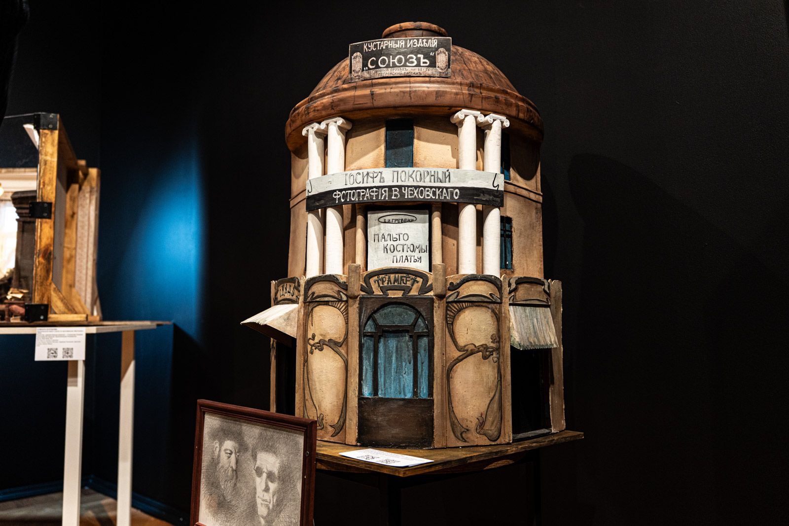 В течение 2 лет создавали сценарий, художественную концепцию и эскизы. Фото: сайт мэра Москвы