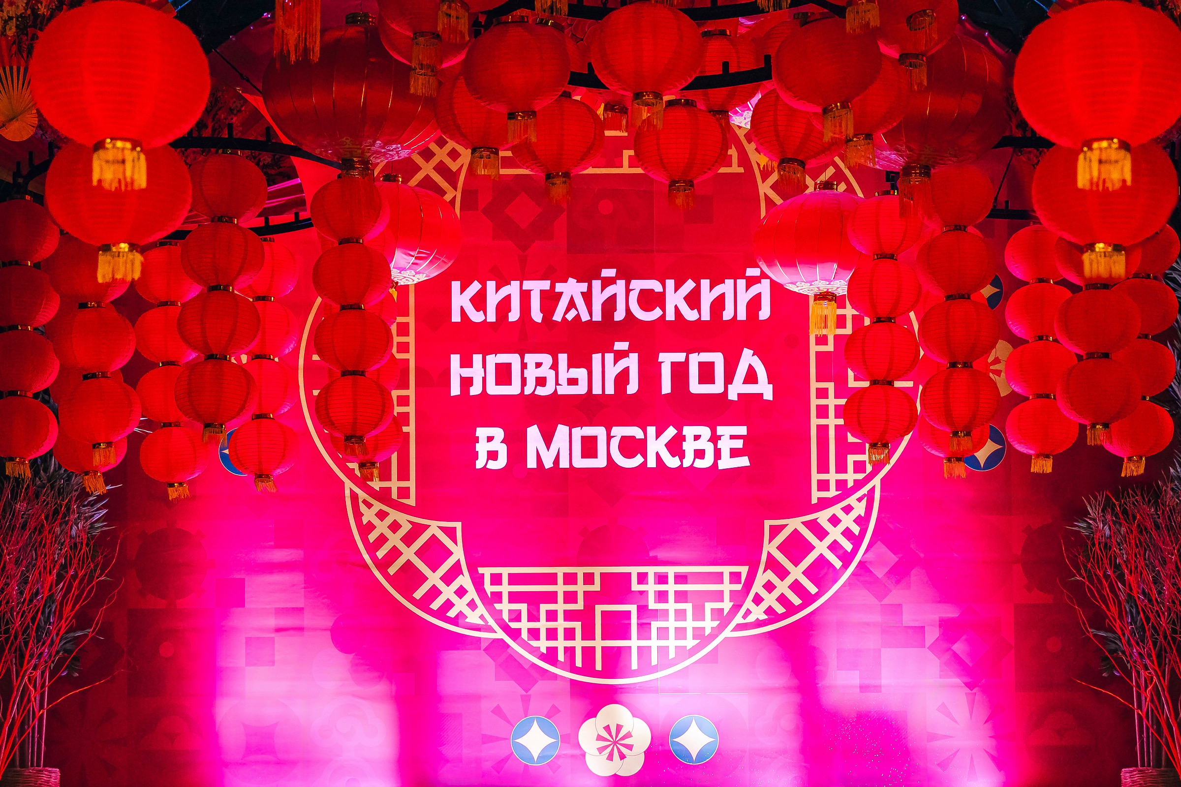 Также на Манежной площади пройдут традиционные китайские чайные церемонии, в рамках которых посетители узнают о философии ритуала. Фото: медиабанк «Мосфото»