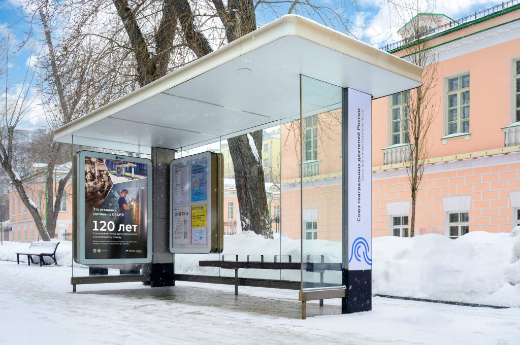 Остановке на Страстном бульваре дали название «Союз театральных деятелей России»